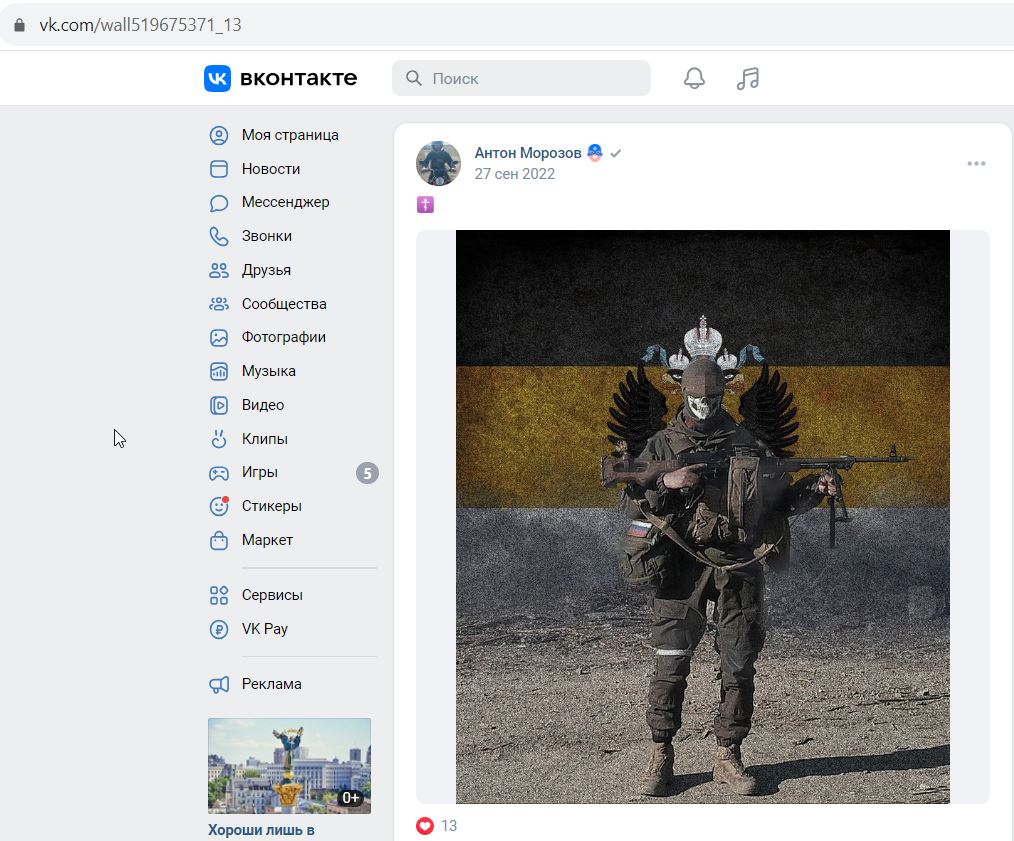Morozov_Anton_001__SoR_002__-VK.jpg